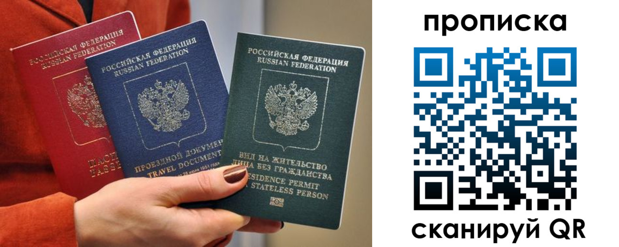 пропишу в квартире в Будённовске