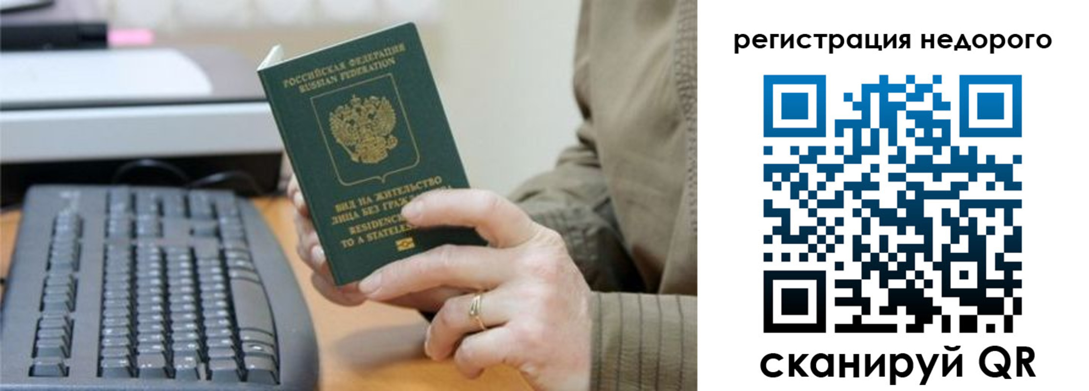 форма 3 в Будённовске