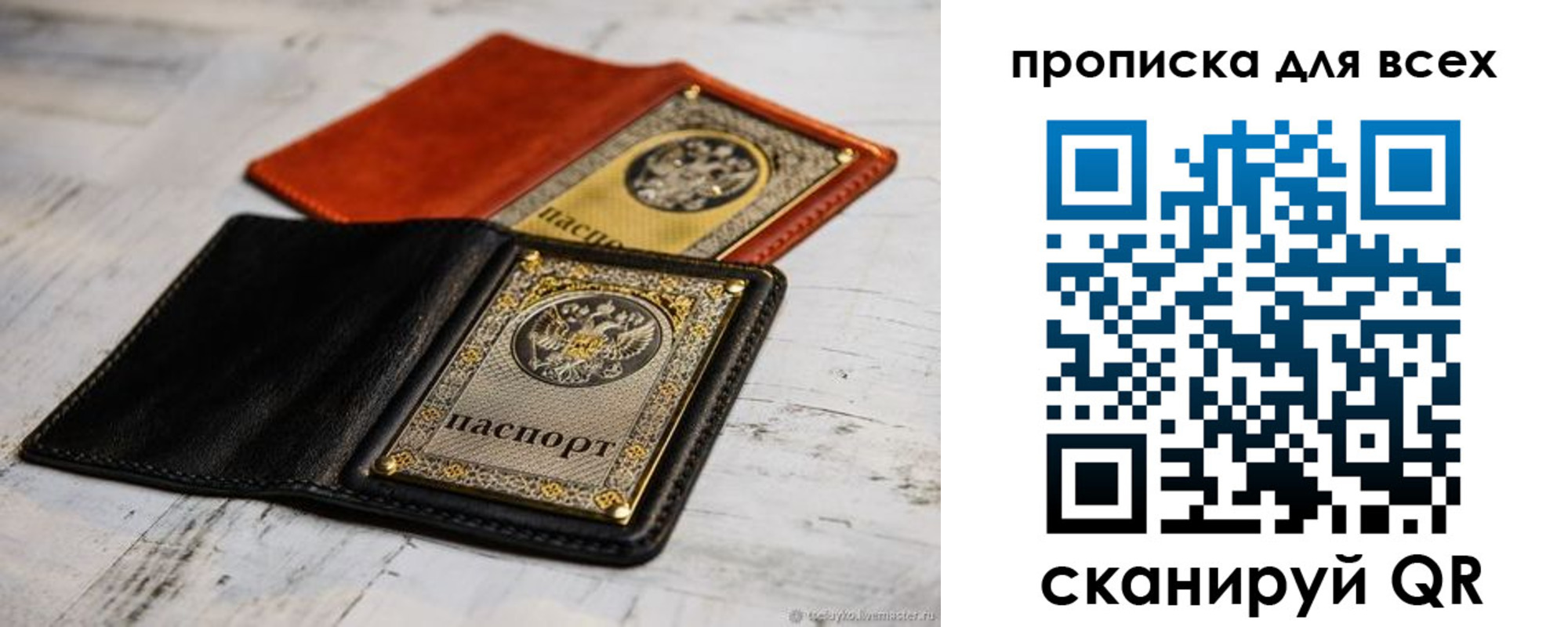 найти адрес прописки в Будённовске