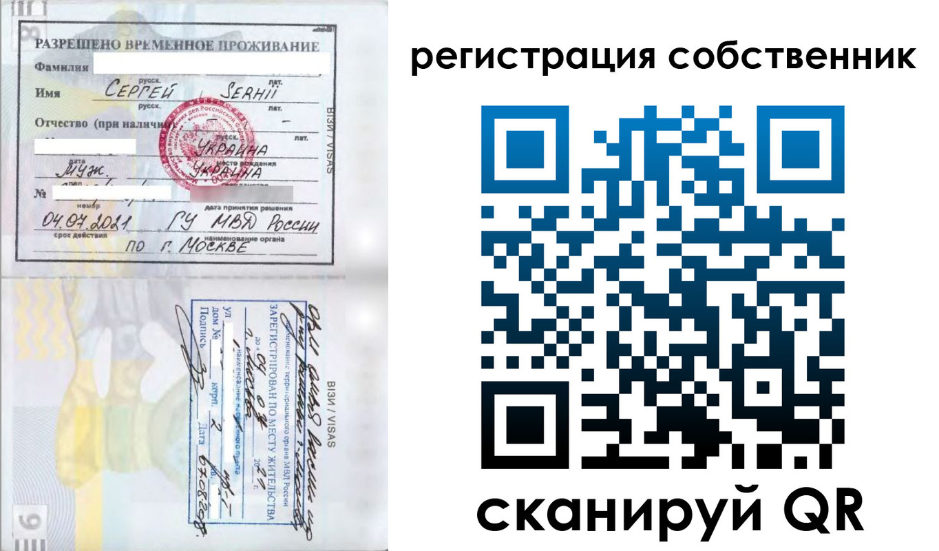 купить прописку в Будённовске